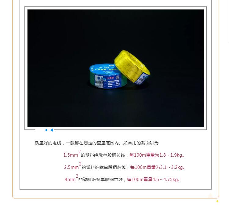 現代家裝電線選購攻略！你們家的電線選對了嗎？