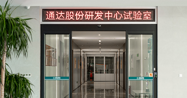 企業服務 企業服務